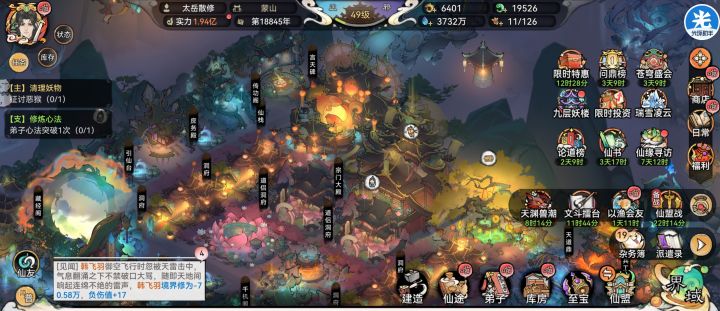 不知道大部分玩家卖号没截图