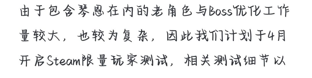静等死提姆大神们展示出更新后的琴恩 2