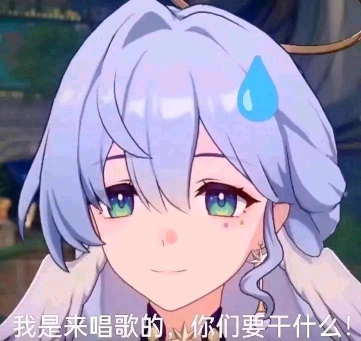 流萤 2