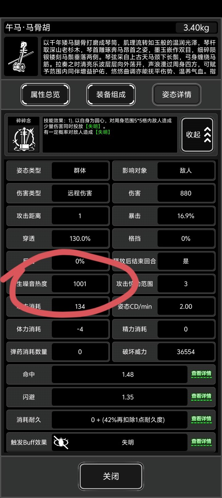 二胡很厉害啊,加特林可以扔了截图