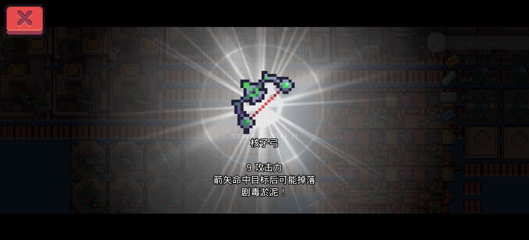 无BUG,单岛挑战!2小时27分理想的成绩 2
