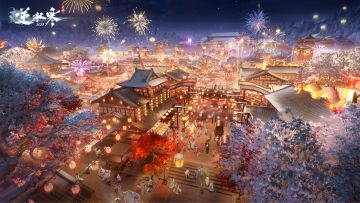 【新春爆料第一弹】新年庆典溢出的年味，可不仅在这件免费新衣服