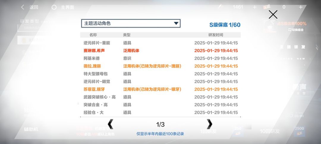 泪目了 2