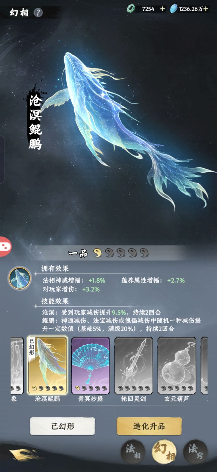 给抽个纯阳剑仙吧截图