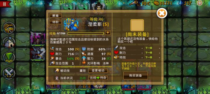 精彩截图分享 2025-12-14截图