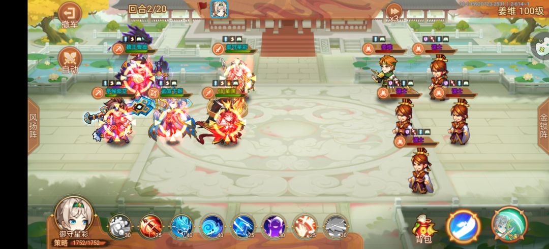 攻城略地怎么打呀? 1