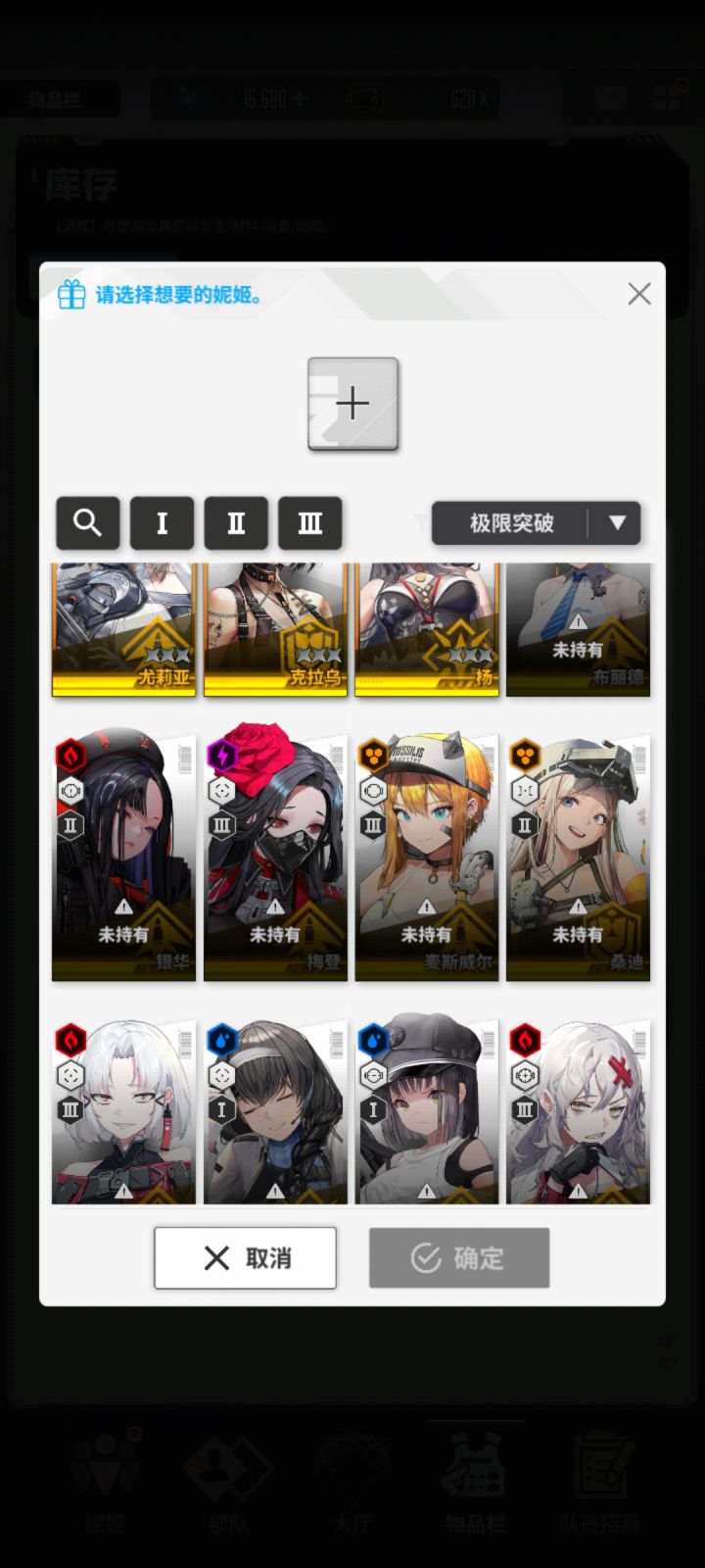 自选选啥啊？截图