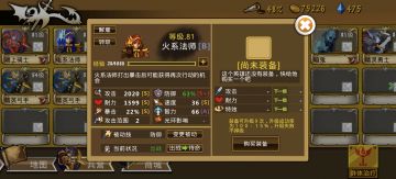 精彩截图分享 2025-3-25