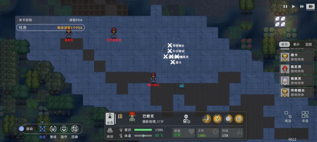 怎么攻击 点自动 手动都没用 1