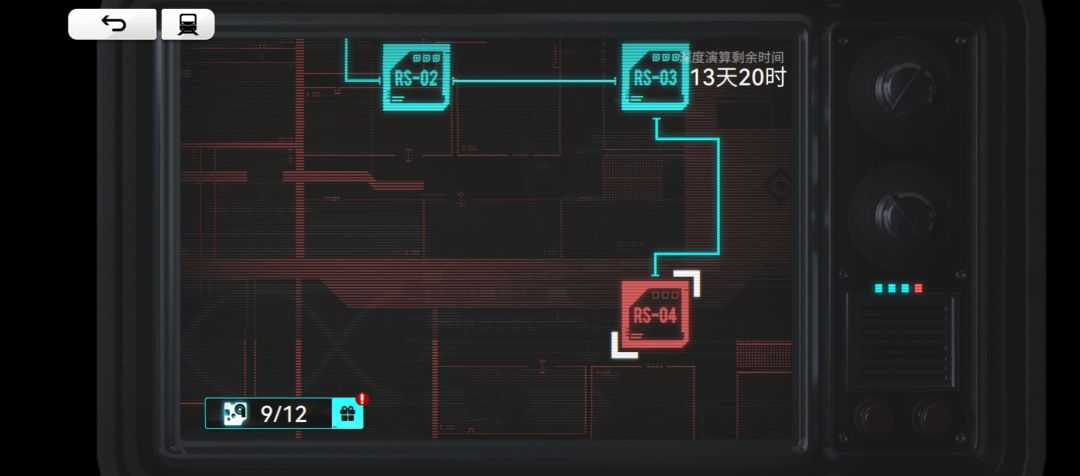 拼尽全力被一脚踢死 1