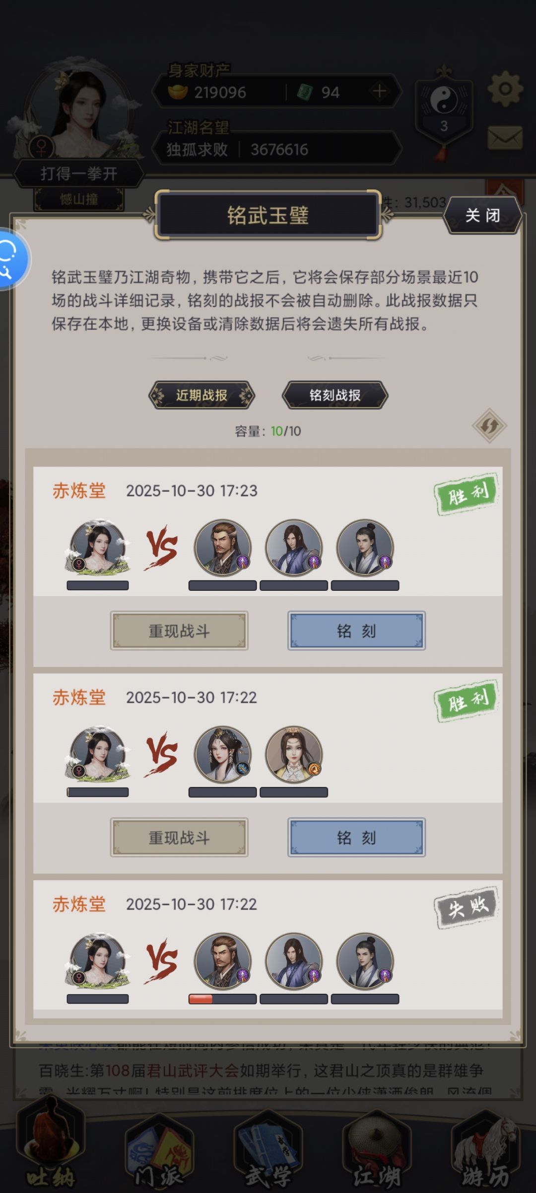 拳过赤练 2