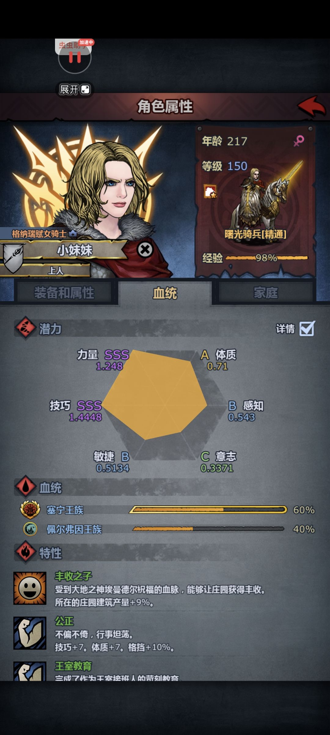 大佬们这个到底有用吗 1