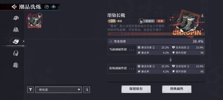 ✂️骗氪小tips截图