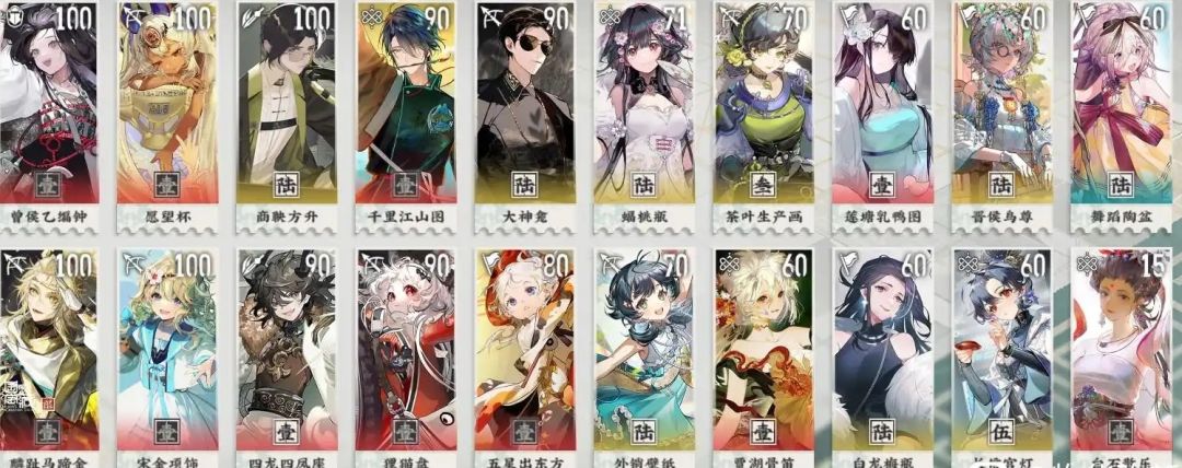 配队优化心得:弈局拟青从第四档升档 2