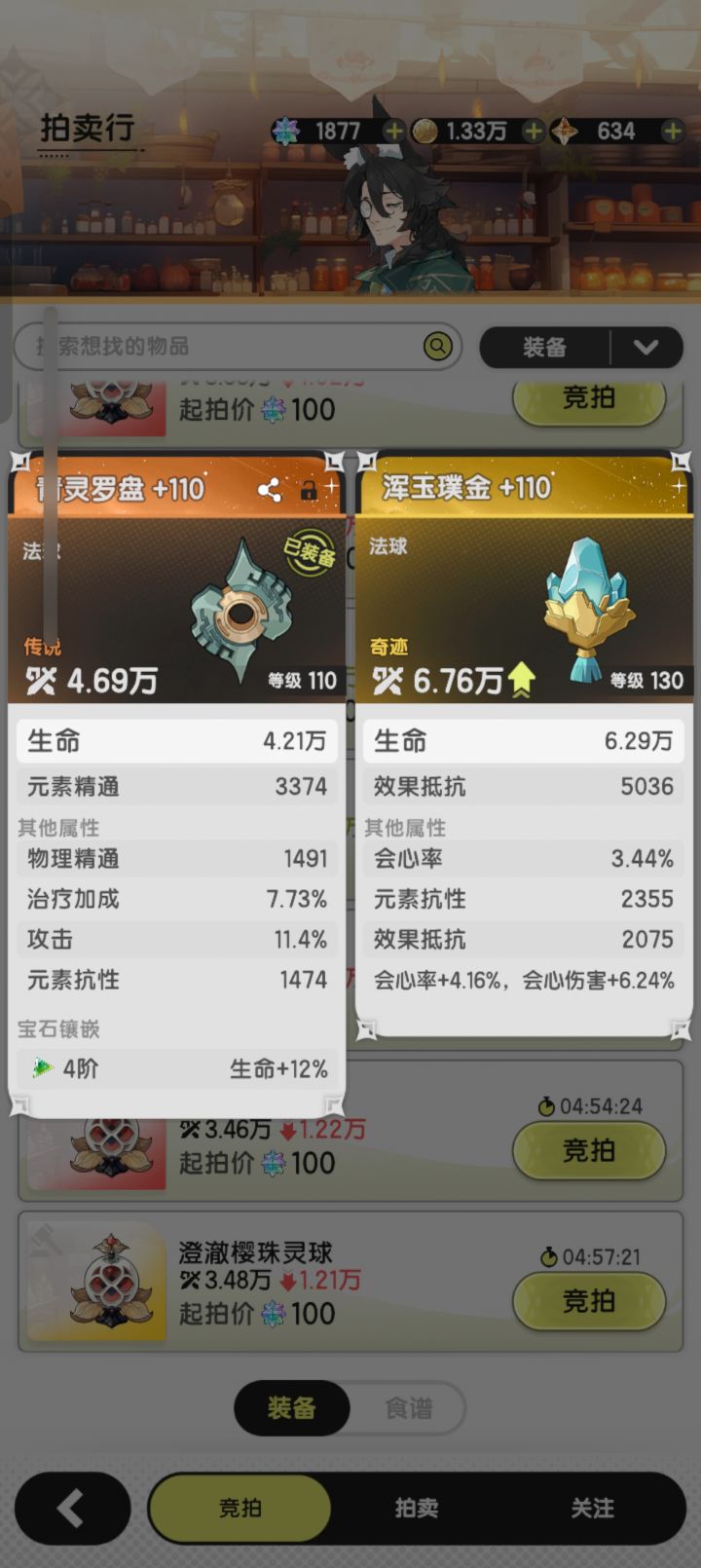龙国今天刚开，这双会心以后能继承吗截图