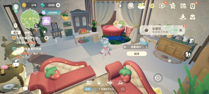 地板墙什么都在闪截图