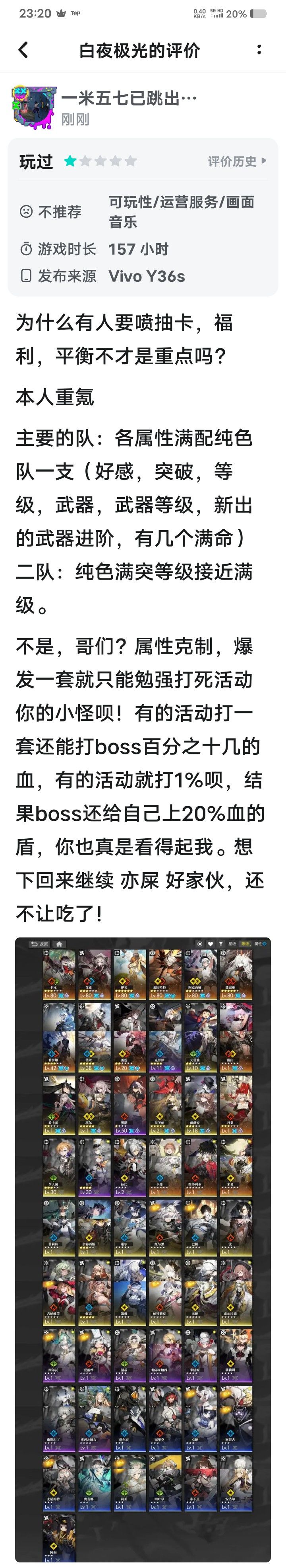 屎都不给吃了,不想说什么了,自己看吧。 1