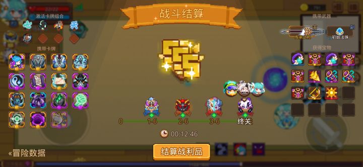打卡！我的猎魔之路！截图
