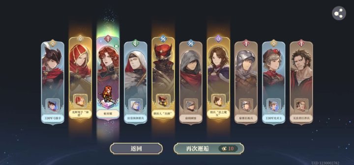 免费十抽出货了截图