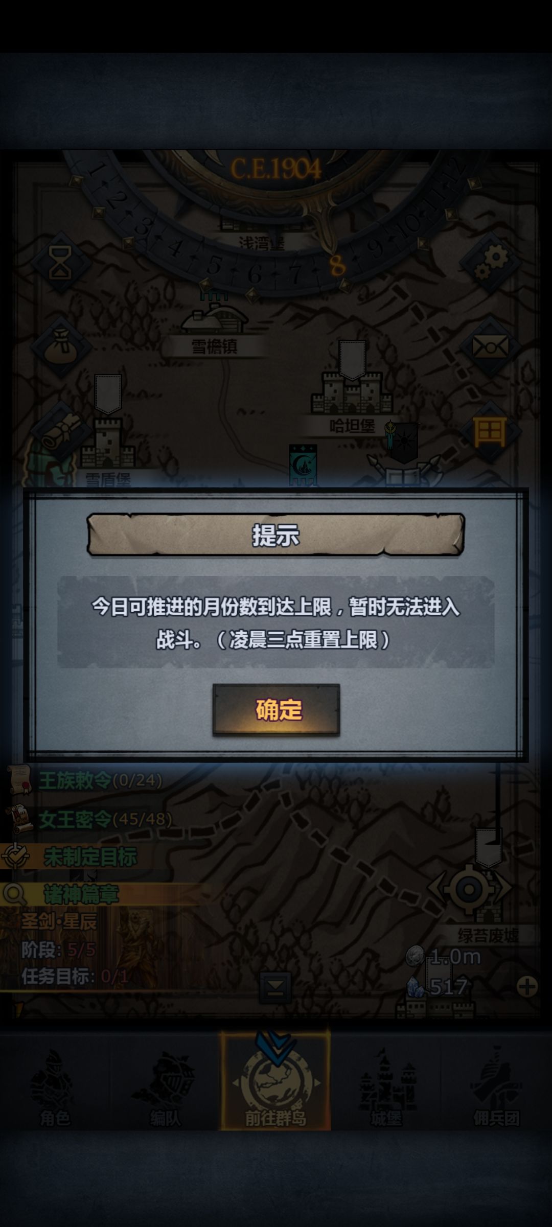 已经……结束了…… 1
