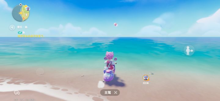 #心动小镇 这个泡泡我该怎么拿啊[表情_酷][表情_酷]截图