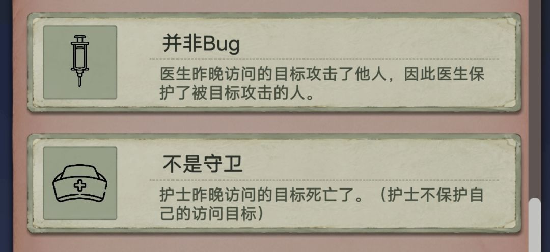 新成就笑死了 2