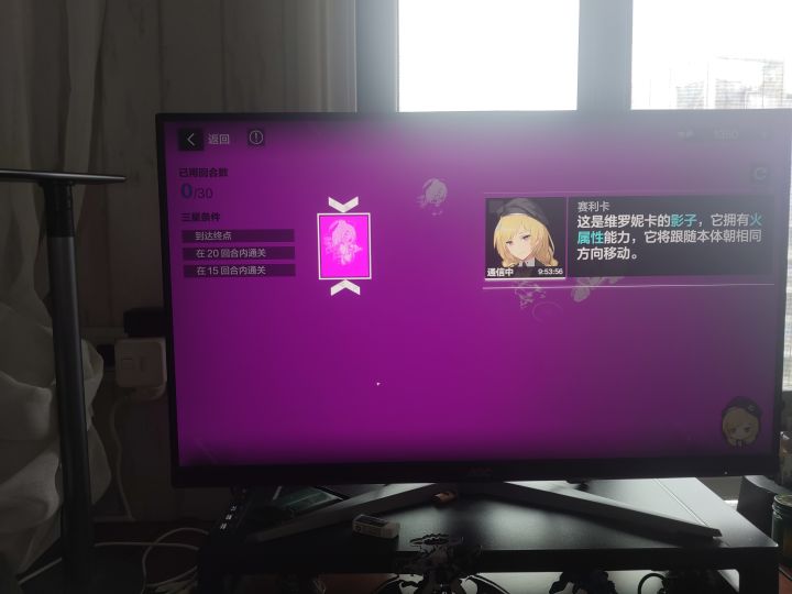 难道电脑不配玩吗哭哭(乐)截图