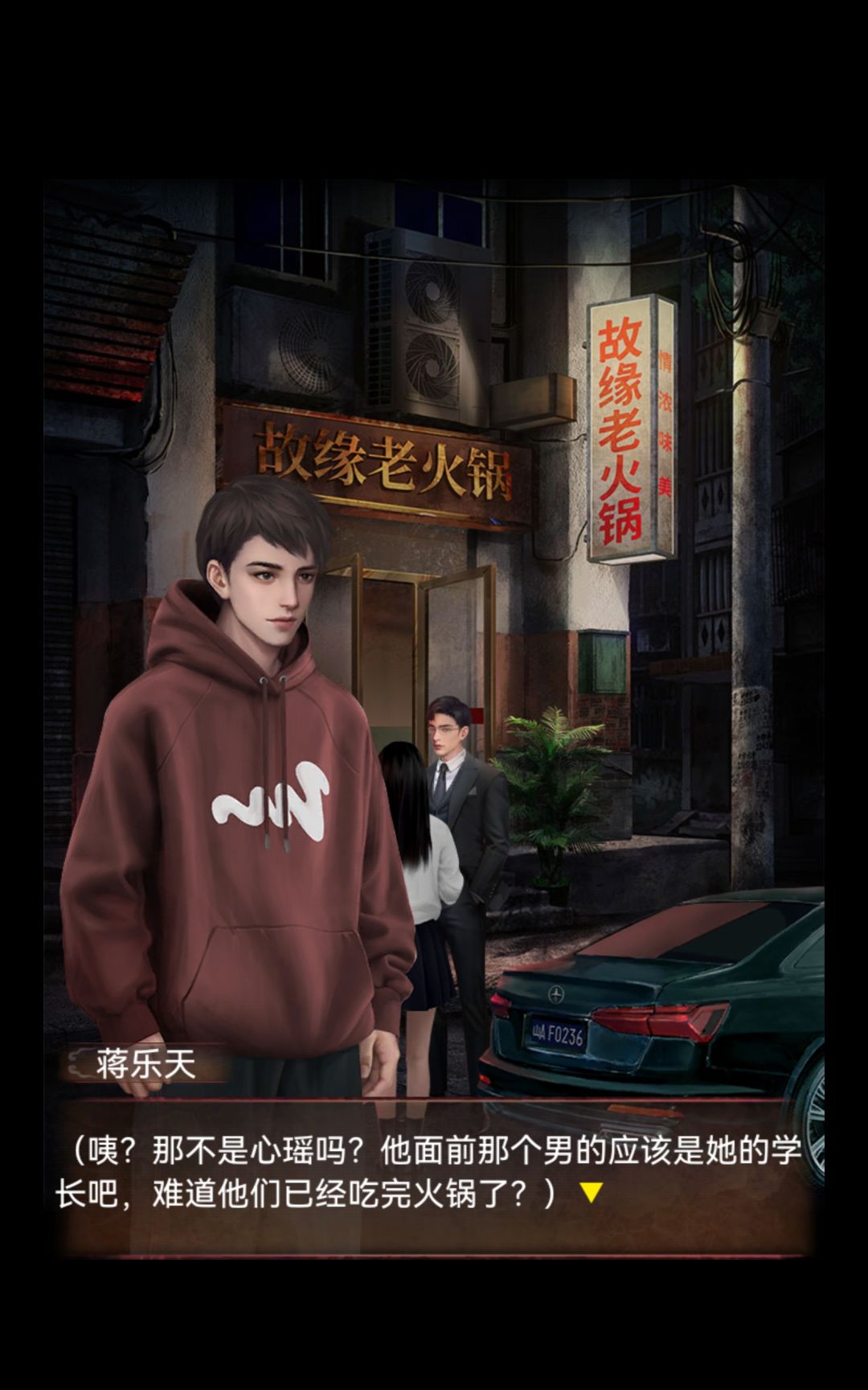 我还以为男主要被绿了啊哈哈哈 1