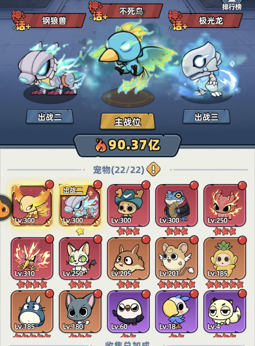 生存33天配置测试 13