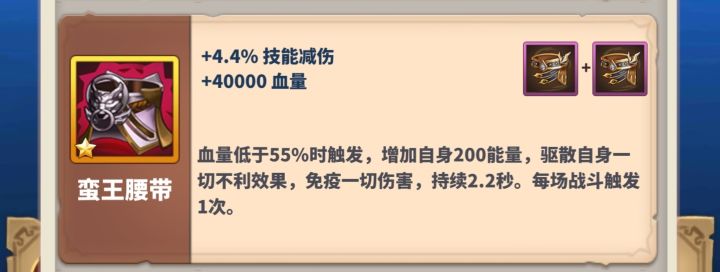 宝具对比截图