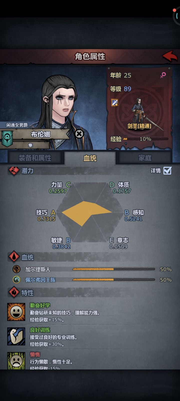 50佩尔高颜值靓女截图