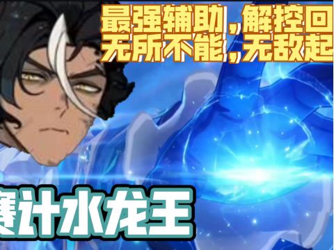 【赛尔计划】青龙朵拉格刻印天赋搭配，实战pvp讲解，真的太强了截图