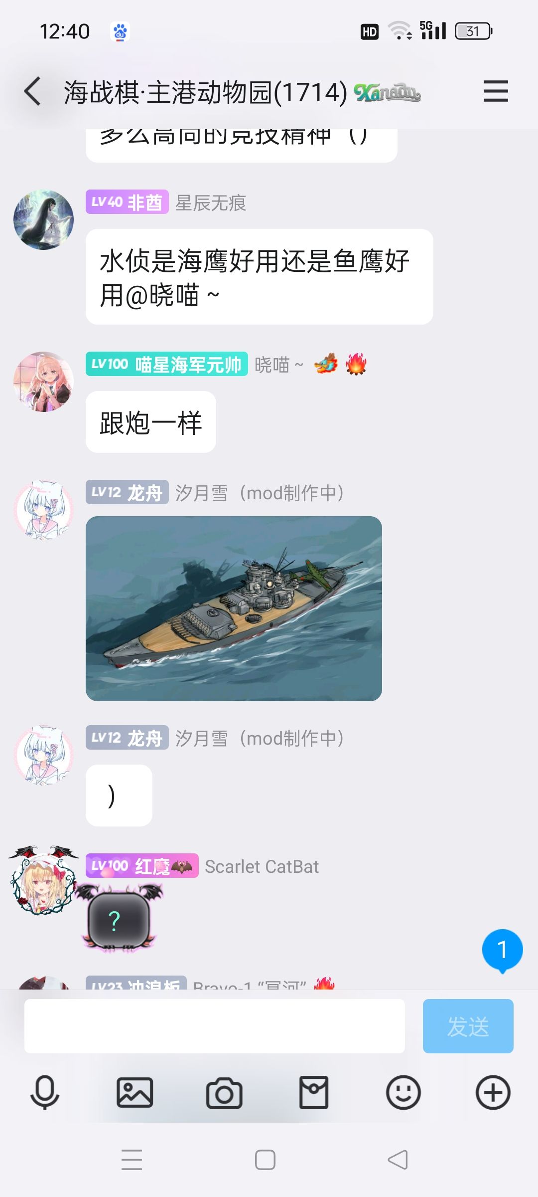 我想要这个() 1
