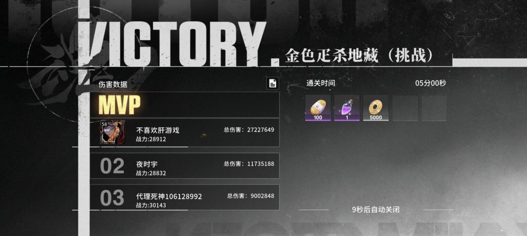 明明战力比我高,为啥输出那么垃圾 1