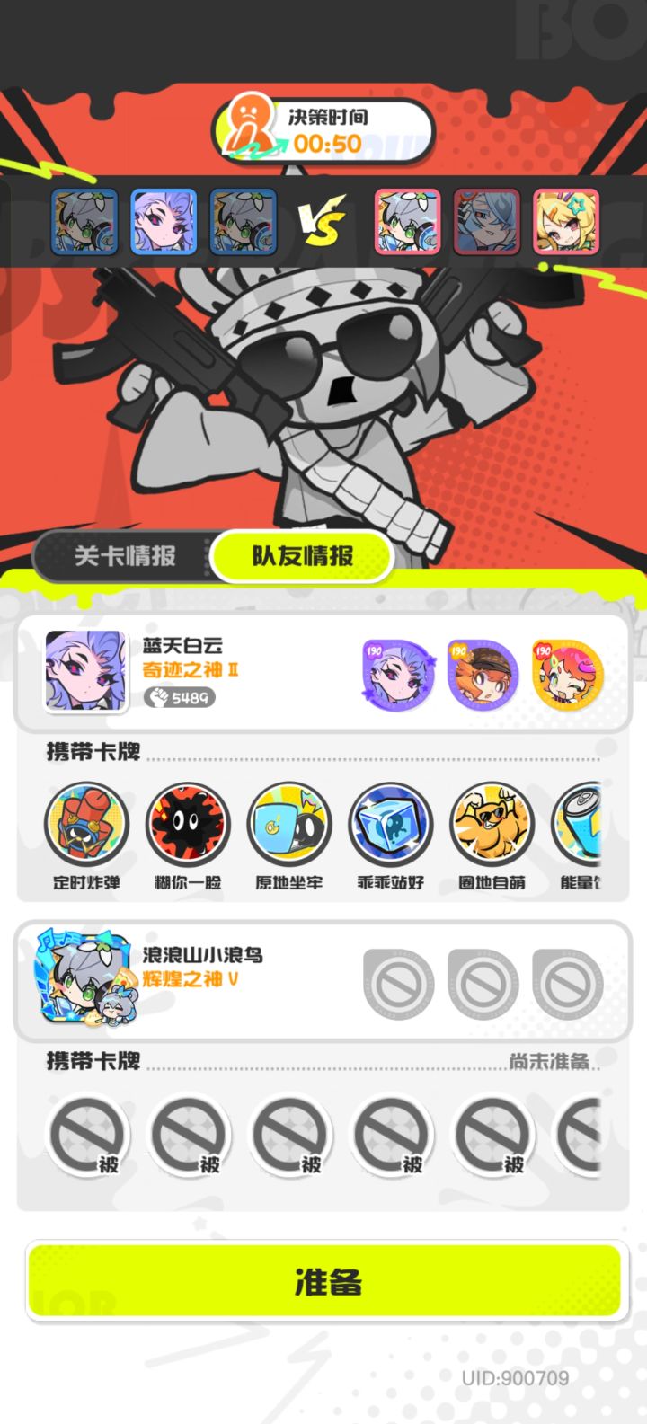 你游匹配就这样吧截图