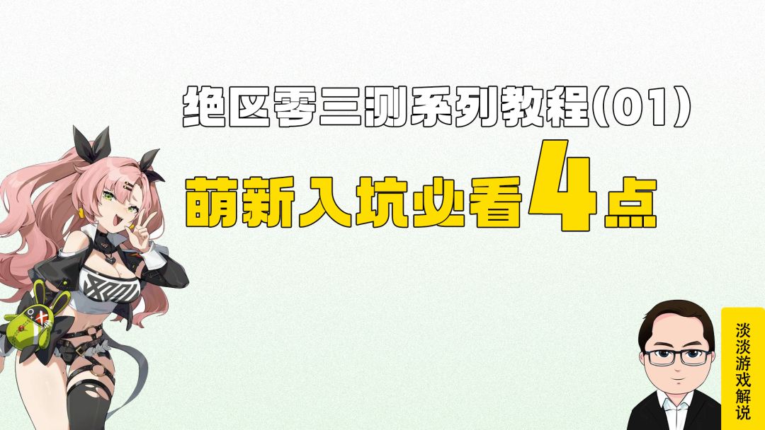 video-4058839