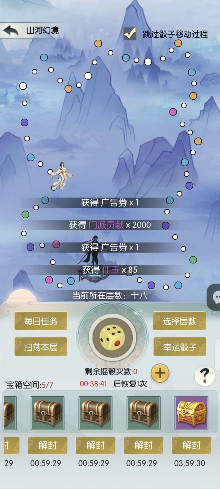 六周年打卡第八天S801-1134 双极道宫-琴里-3517578215446##无极仙途六周年快乐截图