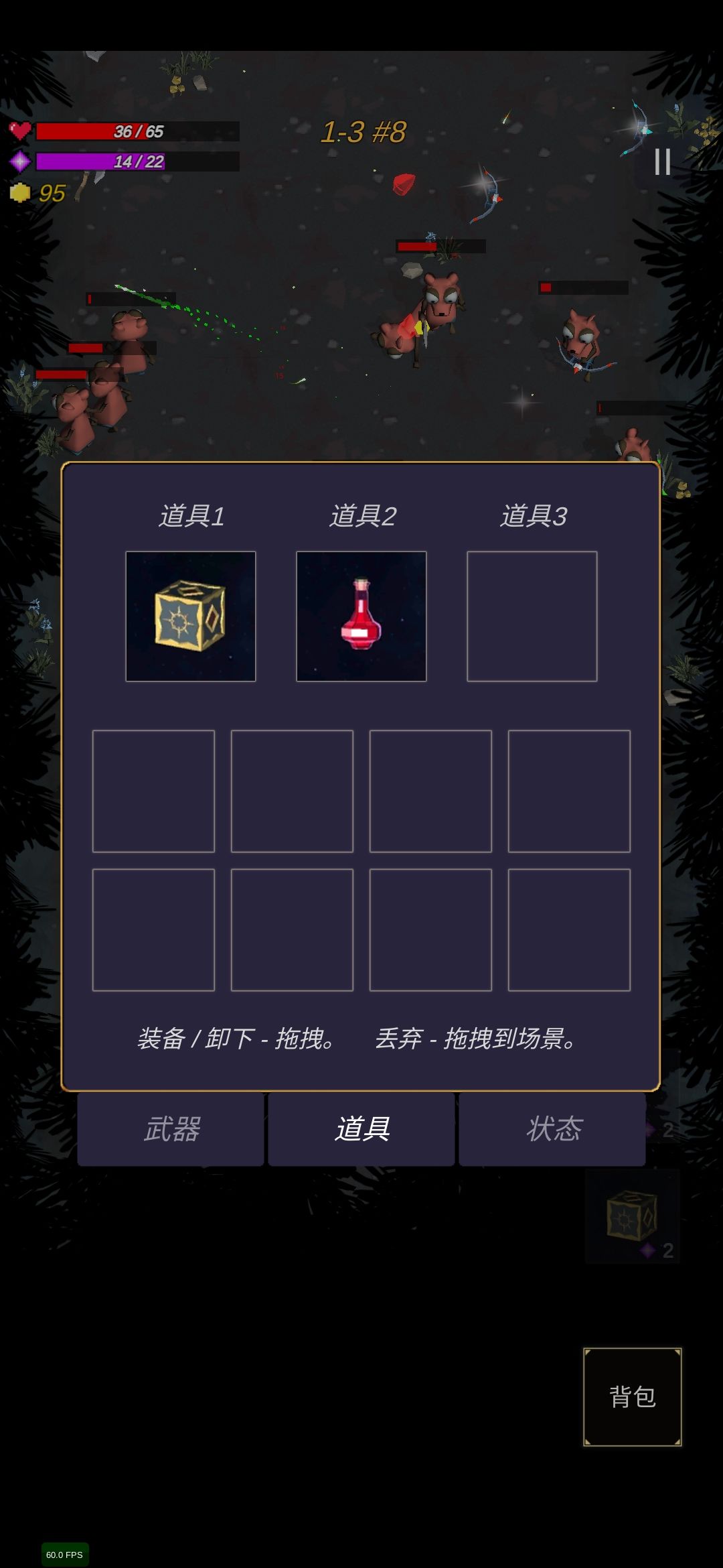 动态图片 4