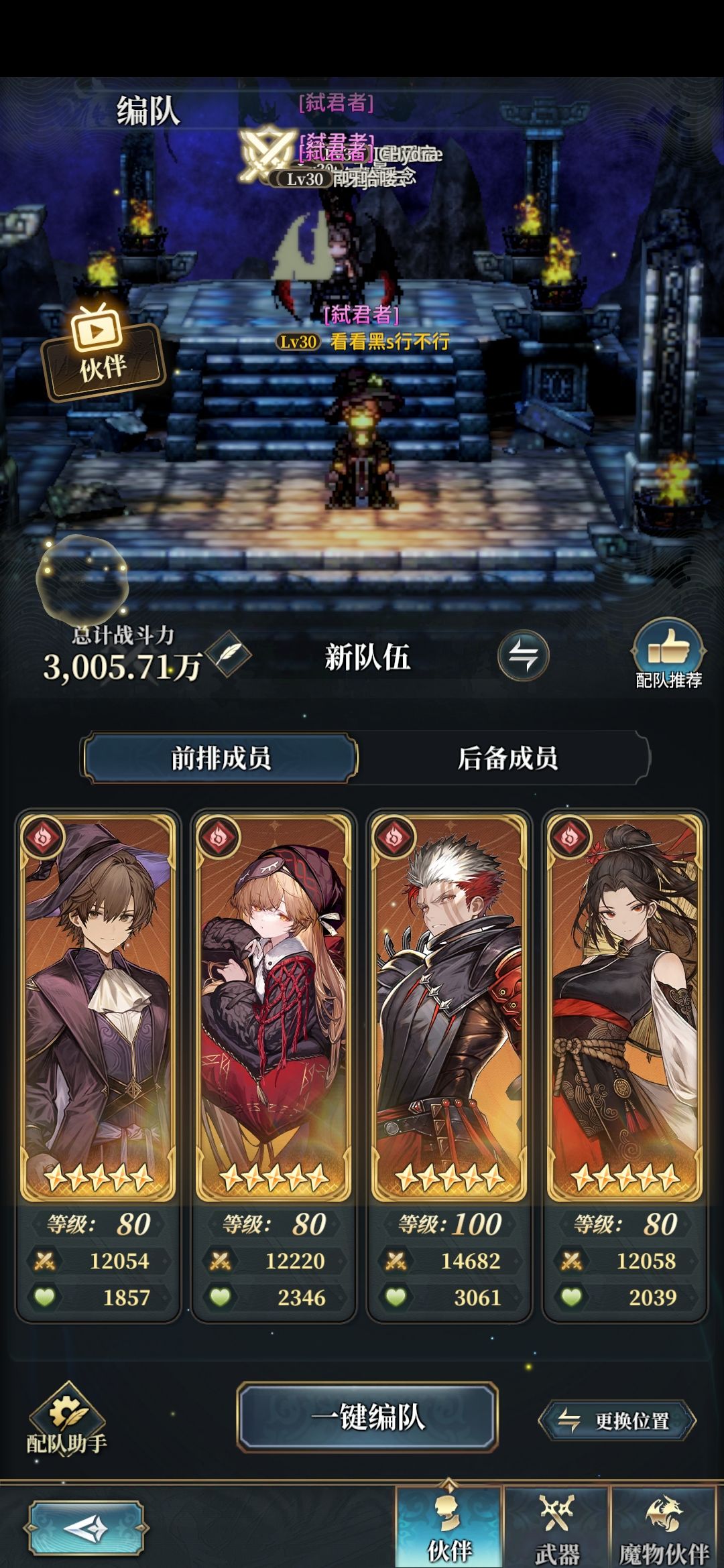 今今今今日份燃尽套餐。 1