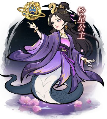 新侠客预告丨第一位绝世奶妈即将登场！