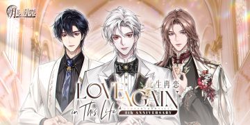 【月影别墅】此生再恋·四周年庆绝版周边情报（已开奖）