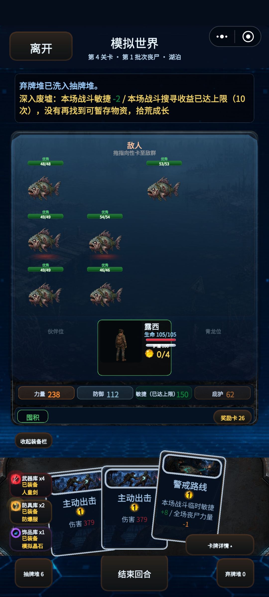 这是bug? 2