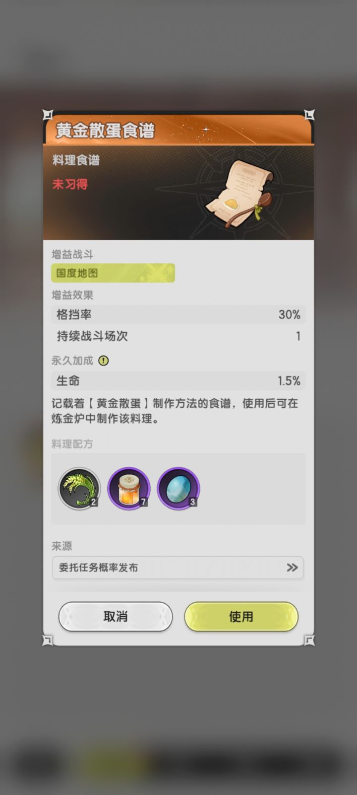斗士要这东西有没有用截图