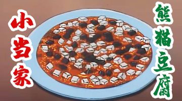 新联动英雄——中华小当家the cook PVE攻略