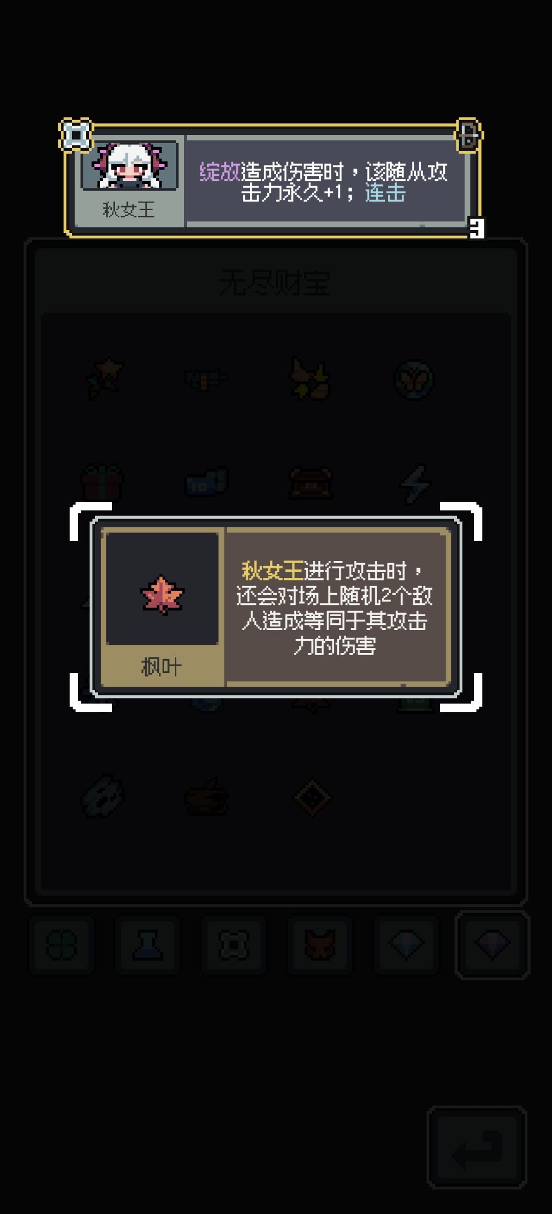 爽飞边子了 3