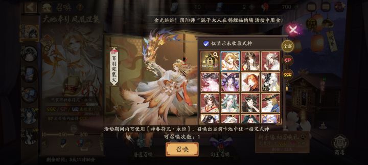 大佬们我该选哪个截图