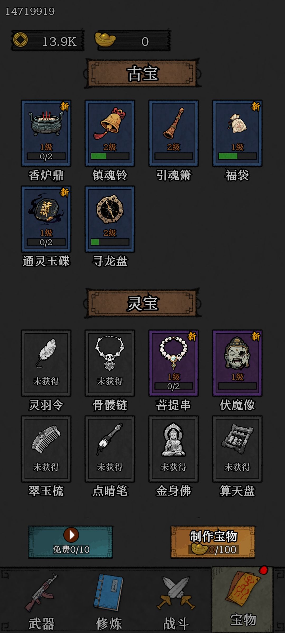 挺不错的,尤其是目前免广告体验 2