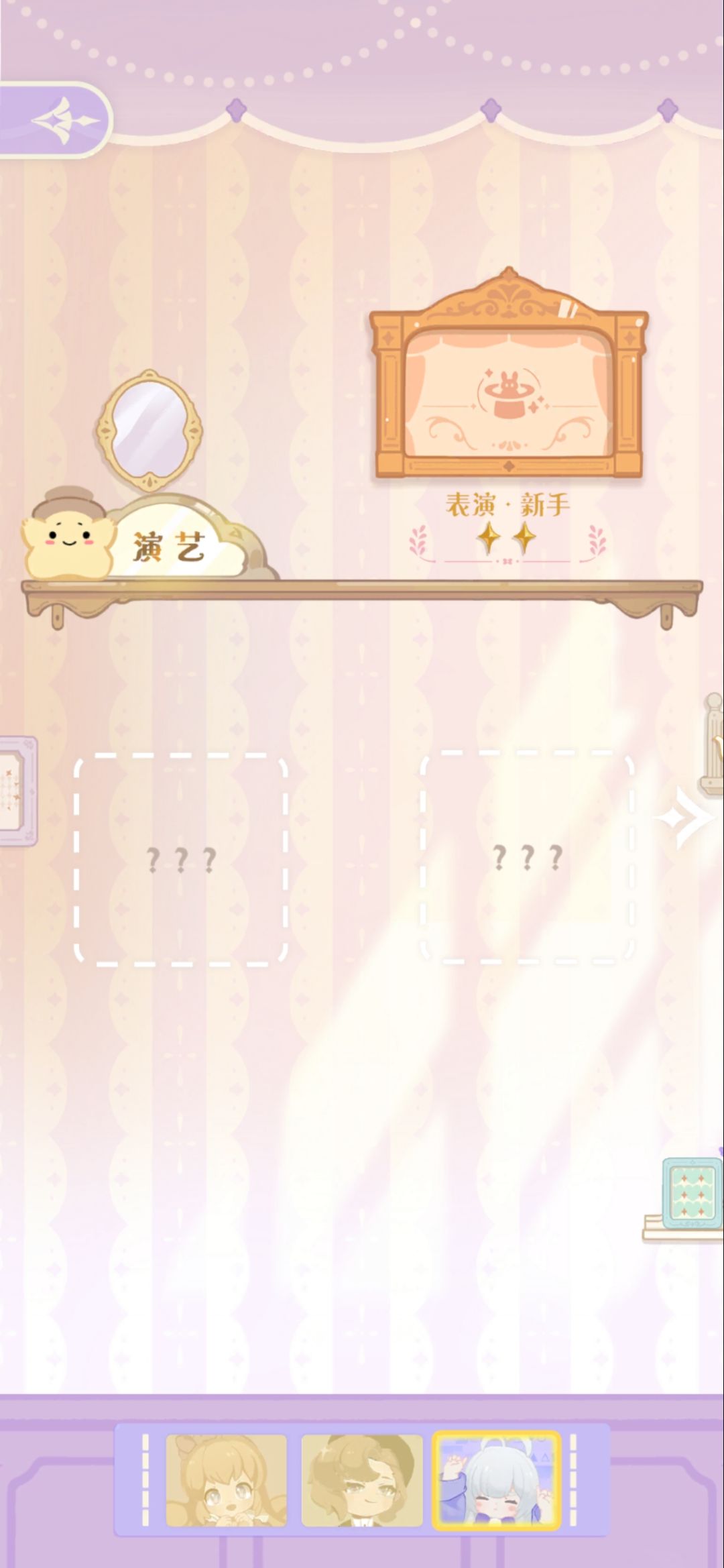 UNO>ᴗoಣ 2