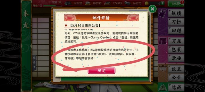 想知道这个去哪里领……?截图