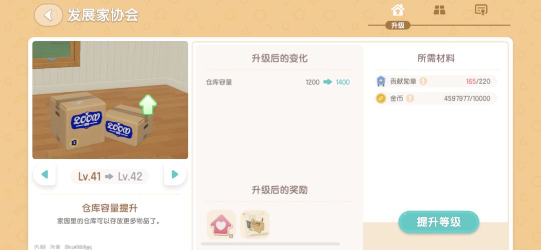 这都是战绩！ 3